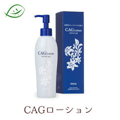 https://thumbnail.image.rakuten.co.jp/@0_mall/yakusou/cabinet/skincare1/caglotionkai.jpg