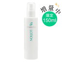 <限定>ピアベルピアローション(150mL)※30mL増量ボトル ビューティーサポー