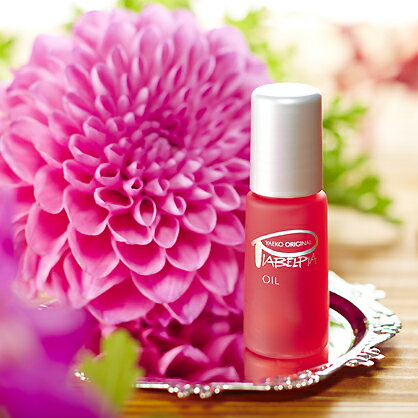 ビューティーサポーピアベルピアオイル（紫根エキス入り）11ml