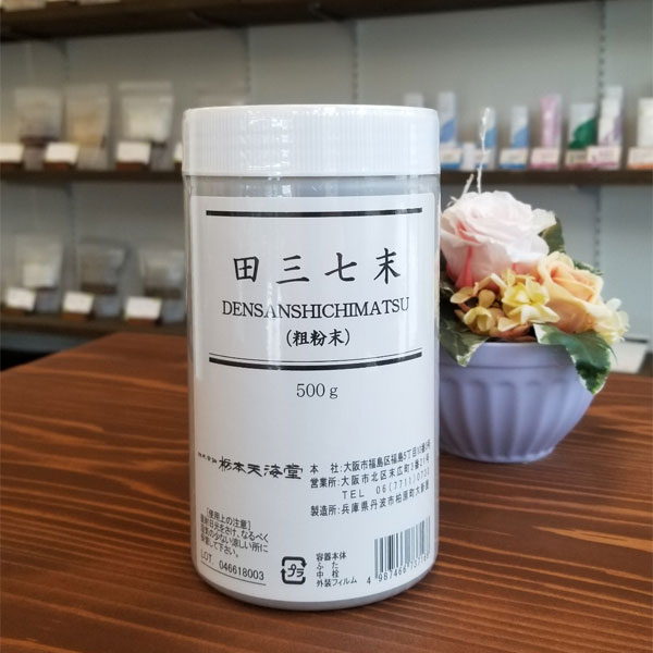 栃本天海堂　田七人参100%　田三七末(粗粉末)  500g（粉末1ボトル）