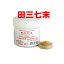 栃本天海堂 田三七末 100g 粗粉末【1gスプーン付】でんしち・でんさんしち