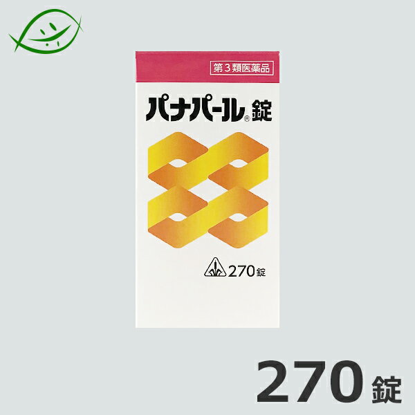 製品の特徴： パナパール錠は、虚弱体質・肉体疲労・病中病後・胃腸虚弱・食欲不振・血色不良・冷え症などの症状を改善し、発育期の体調を整え、滋養強壮のために考え出された生薬製剤です。 パナパール錠中のトウキ・シャクヤク・センキュウ・ジオウ・ケイヒが血行の乱れを整え、血色不良・冷え症を改善し、ニンジン・ビャクジュツ・ブクリョウ・カンゾウ・牛胆は弱った胃腸の働きを盛んにし、ニンジン・オウギ・加工大蒜・サンヤク・ハンピは滋養強壮の働きをします。 使用上の注意： ■相談すること 1．次の人は服用前に医師、薬剤師又は登録販売者に相談すること （1）医師の治療を受けている人。 （2）妊婦又は妊娠していると思われる人。 （3）胃腸が弱く下痢しやすい人。 （4）高齢者。 （5）今までに薬などにより発疹・発赤、かゆみ等を起こしたことがある人。 2．服用後、次の症状があらわれた場合は副作用の可能性があるので、直ちに服用を中止し、この文書を持って医師、薬剤師又は登録販売者に相談すること ［関係部位：症状］ 皮膚：発疹・発赤、かゆみ 消化器：吐き気・嘔吐、食欲不振、胃部不快感、腹痛 3．服用後、次の症状があらわれることがあるので、このような症状の持続又は増強が見られた場合には、服用を中止し、この文書を持って医師、薬剤師又は登録販売者に相談すること 下痢 4．長期連用する場合には、医師、薬剤師又は登録販売者に相談すること 5．他の医薬品等を併用する場合には、含有成分の重複に注意する必要があるので、医師、薬剤師又は登録販売者に相談すること 効能・効果：次の場合の滋養強壮：虚弱体質、肉体疲労、病中病後、胃腸虚弱、食欲不振、血色不良、冷え症、発育期 用法・用量： 次の量を食後に、コップ半分以上のぬるま湯にて服用して下さい。 ［年齢：1回量：1日服用回数］ 成人（15歳以上）：3錠：3回 11歳以上15歳未満：2錠：3回 11歳未満：服用しないこと 用法関連注意： （1）用法・用量を厳守すること。 （2）小児に服用させる場合には、保護者の指導監督のもとに服用させること。 成分・分量：9錠（2.7g）中 オウギエキス末20mg、カンゾウエキス末50mg、ケイヒエキス末50mg、ジオウエキス末100mg、シャクヤクエキス末50mg、センキュウエキス末100mg、トウキエキス末100mg、ニンジンエキス末300mg、ビャクジュツエキス末50mg、加工大蒜100mg、牛胆エキス末50mg、サンヤク末500mg、ハンピ末180mg、ブクリョウ末150mg 添加物：軽質無水ケイ酸、ステアリン酸マグネシウム、乳糖、ヒドロキシプロピルセルロース 保管及び取扱い上の注意： （1）直射日光の当たらない湿気の少ない涼しい所に保管すること。 （2）小児の手の届かない所に保管すること。 （3）他の容器に入れ替えないこと。（誤用の原因になったり品質が変わる。） （4）分包品において1包を分割した残りを服用する場合には、袋の口を折り返して保管し、2日以内に服用すること。 区分：日本製【第2類医薬品】 販売者：剤盛堂薬品株式会社 広告文責：薬草の森はくすい堂 E-mail:hakusui@aurora.dti.ne.jp TEL:0120-893-181 使用期限：発送時、使用期限まで半年以上あるものをお送りします。多くの女性を悩ませている冷え性。 なぜ起こるのか？それは血の巡りが悪いからです。冷えとは、全身で血液が行き届かなくなること。 パナパール錠は、血の流れを良くする漢方です。体全身の血行が良くなると、体が温まり基礎代謝もアップします。　　 冷え性解消のポイントとして、ストレスをためない、食生活の見直し、適度な運動を取り入れたりしましょう。 ◇血行・ホルモンの流れを良くし、新陳代謝を活発にする。 血行を良くする 当帰(トウキ)・川きゅう(センキュウ)・芍薬(シャクヤク)・地黄(ジオウ)・桂皮(ケイヒ) 新陳代謝を盛んにし、 産生熱を高める 人参(ニンジン)・黄耆(オウギ)・大蒜(ニンニク)・山薬(サンヤク)・反鼻(ハンビ) ◇胃腸機能を高める 胃腸の働きを盛んにし、 エネルギー源を吸収する 人参(ニンジン)・白朮(ビャクタツ)・茯苓(ブクリョウ)・甘草(カンゾウ)・動物胆