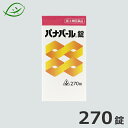 ホノミ漢方　パナパール錠　270錠（30日分） 剤盛堂薬品　ほのみ漢方