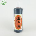 飲む柿しぶ 玉の渋 たまのしぶ 300ml おひとり様1個限り 大阪西川
