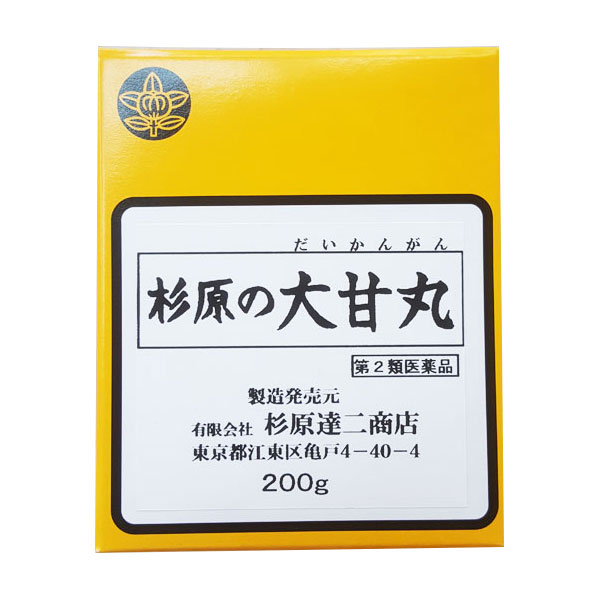 杉原達二商店の丸剤 大甘丸 200g だいかんがん/ダイカンガン 漢方薬