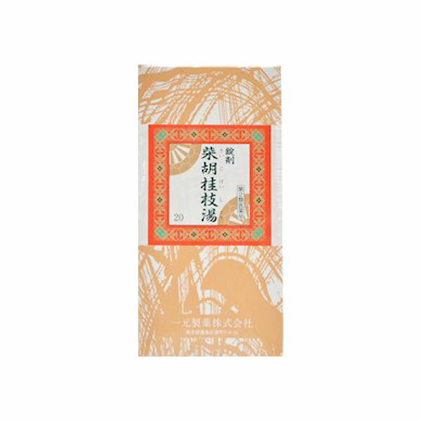 【大感謝祭クーポン配布】【第2類医薬品】一元製薬　柴胡桂枝湯[ さいこけいしとう/サイコケイシトウ ]　1000錠