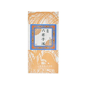 【マラソン限定クーポン配布】【第2類医薬品】一元製薬　胃の薬　六君子湯「 りっくんしとう/リックンシトウ ]　1000錠