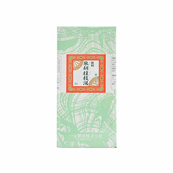 【大感謝祭クーポン配布】【第2類医薬品】一元製薬　柴胡桂枝湯[ さいこけいしとう/サイコケイシトウ ]　2000錠