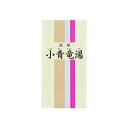 【マラソン限定クーポン配布】【第2類医薬品】一元　小青竜湯[ しょうせいりゅうとう/ショウセイリュウトウ ]　350錠