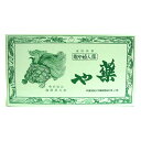 【マラソンクーポン配布】【第2類医薬品】福岡薬工社 亀や薬(かめやぐすり)10g×30袋入 亀や婦人薬 かめやふじんやく カメヤグスリ 漢方薬