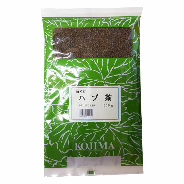 小島漢方　ほうじハブ茶　500g