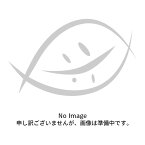 枳殻　　きこく　キコク　　500g　　刻　　高砂薬業