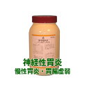 【マラソンクーポン配布】【第2類医薬品】三和生薬 500g 安中散料A( あんちゅうさんりょう)エキス細粒 お徳用 アンチュウサンリョウ サンワ 漢方薬