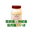 顆粒タイプのサンワ 麻杏よっ甘湯A ●一般用です。処方箋、調剤用ではありません。●プラスチックのボトル入り。お徳用です。　専用のさじがついていますので、はかってお飲みください。内容量500g　成人約83日分原材料本品1日量（6.0g）中麻杏よく甘湯エキス0.8g（マオウ2g、キョウニン1.5g、ヨクイニン5g、カンゾウ1g）効能・効果体力中等度なものの次の諸症： 関節痛，神経痛，筋肉痛，いぼ，手足のあれ（手足の湿疹・皮膚炎） 用法・用量15才以上1回2g1日3回食前又は食間注意(1)小児の手の届かない所に保管すること。(2)他の容器に入れ替えないこと。(3)直射日光をさけ、なるべく湿気の少ない、涼しいところに密栓して保管すること。発売元三和生薬株式会社宇都宮市平出工業団地6-1区　分日本製：【第2類医薬品】広告文責株式会社はくすい0120-893-181※処方によってパッケージが異なりますので、ご了承ください※本品は医薬品です。注意書きをよく読んでご使用ください。 ・剤型：顆粒 ・有効成分の名称およびその分量：上記 ・効果・効能：上記 ・包装単位：500g ・使用にあたっての注意：上記 ・販売価格：上記 ・区分：【第2類医薬品】/日本製 ※本品は医薬品です。使用上の注意をよく読んでご使用ください。 医薬品に関するお問合せはこちら TEL:0120-893-181 hakusui@aurora.dti.ne.jp