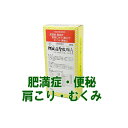 【第2類医薬品】三和生薬 防風通聖散料A 30包（10日分） ぼうふうつうしょうさんりょう/ボウフウツウショウサンリョウ エキス細粒 腹部の皮下脂肪に 漢方薬 サンワ (セルフメディケーション税制対象)