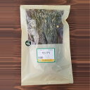 「6/4〜11限定クーポン有」【第3類医薬品】高砂薬業 センブリ 100g 生 漢方薬 せんぶり