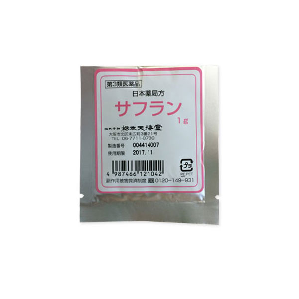 日本薬局方　サフラン 効果・効能 冷え性、血色不良 内容量 1g 使用上の注意 1.次の人は服用前に医師、薬剤師又は登録販売者に相談してください。(1)医師の治療を受けている人。(2)妊婦又は妊娠していると思われる人。(3)今までに薬などにより発疹・発赤、かゆみ等を起こしたことがある人2.1ヶ月位服用しても症状が良くならない場合は服用を中止し、この文書をもって医師、薬剤師または登録販売者に相談してください。 用法・用量 大人（15歳以上）は1回量0.3gに熱湯100〜150mlを加え、5〜10分後にそのまま服用して下さい。1日3回、食前又は食間に服用して下さい。 保管及び、取扱い上の注意 1.直射日光の当たらない湿気の少ない涼しい所に封をして保管して下さい。2.小児の手の届かない所に保管して下さい。3.他の容器に入れ替えないで下さい。（誤用の原因になったり品質が変わるため） 販売元 株式会社栃本天海堂 区　分 【第3類医薬品】 広告文責 株式会社はくすい0120-893-181 ・剤型：煎剤 ・有効成分の名称およびその分量：上記 ・包装単位：上記 ・使用にあたっての注意：上記 ・区分：【第3類医薬品】 ※本品は医薬品です。使用上の注意をよく読んでご使用ください。 医薬品に関するお問合せはこちら TEL:0120-893-181・E-mail:hakusui@aurora.dti.ne.jp