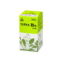 【第2類医薬品】ホノミ漢方 皮膚病のお薬 ワグラスB錠 300錠 わぐらすB錠 剤盛堂薬品 ほのみ漢方