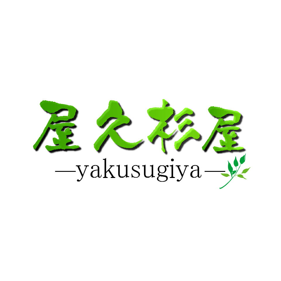 楽天市場 | 屋久杉屋 - 屋久杉材を使用した高級箸や名刺入れなど