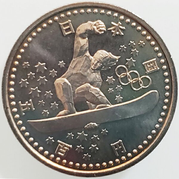 無くなり次第終了 500円硬貨 銅+ニッケル貨幣 1998年 平成9年 長野冬季オリンピック スノーボード 記念硬貨 宝の山やコーナー