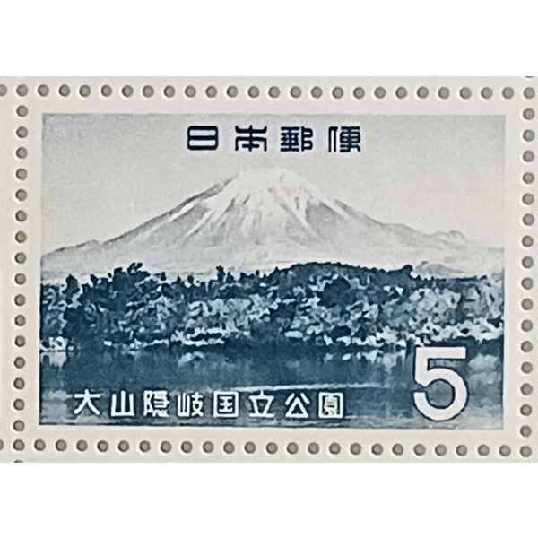 無くなり次第終了 記念切手 大蔵省印刷局製造 国立公園シリーズ 鳥取県 島根県 岡山県 大山隠岐国立公園 5円×20枚 1シート 宝の山やコーナー
