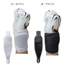 野球 バッター用プロテクター 防具 リストガード 高校野球対応 ミズノ 1GJYA280