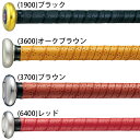 【1.0mm】ゼット ZETT 野球 バット グリップテープ BTX1280