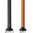 高校野球対応 ウィルソン ディマリニ リプレースメントグリップテープ 野球 バット用 グリップテープ ブラック/タン ハードタッチ 1.1mm WB57456