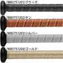 高校野球対応(シルバー、ゴールドは不可)野球 グリップテープ 厚さ1.8mm ルイスビルスラッガー LOUISVILLE Slugger リプレースメント WB...