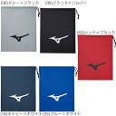 ミズノ ロゴ入り シューズ袋 マルチ袋 日本製 J1GZ2405
