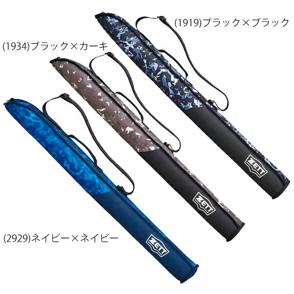 楽天市場】80cm(バットケース|野球・ソフトボール):スポーツ 楽天市場】80cm(バットケース|野球・ソフトボール):スポーツ