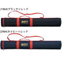 ゼット ZETT 野球 バットケース ジュニア 2本入れ 85cm BC922JA