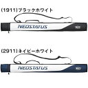 ゼット ZETT ジュニア 85cm 野球 バットケース 1本入れ ネオステイタス BCN2005J