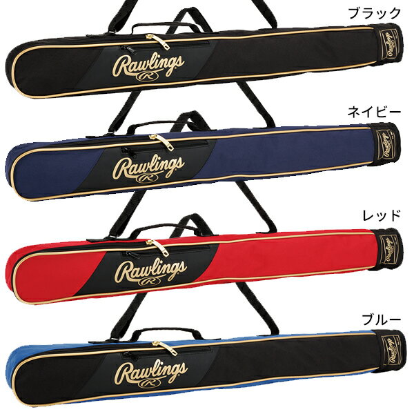 楽天市場】80cm(バットケース|野球・ソフトボール):スポーツ 楽天市場】80cm(バットケース|野球・ソフトボール):スポーツ