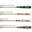 84センチ ローリングス 野球 硬式 木製バット BFJマーク入り MAC JACK 北海道メイプル 日本製 BHW4HM