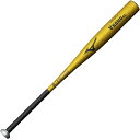 【2024新基準対応】送料サービス ミズノ MIZUNO 野球 硬式 金属 バット 83cm/84cm VコングEC グローバルエリート 1CJMH129(4)