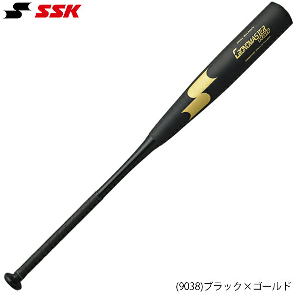 SSK エスエスケイ 野球 中学硬式 バット クロノマスターハーフ SBB2005