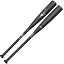送料無料 ミズノ 野球 軟式 ビヨンドマックスレガシー メタル 金属製 トップバランス 83/84センチ 1CJBR20183/1CJBR20184