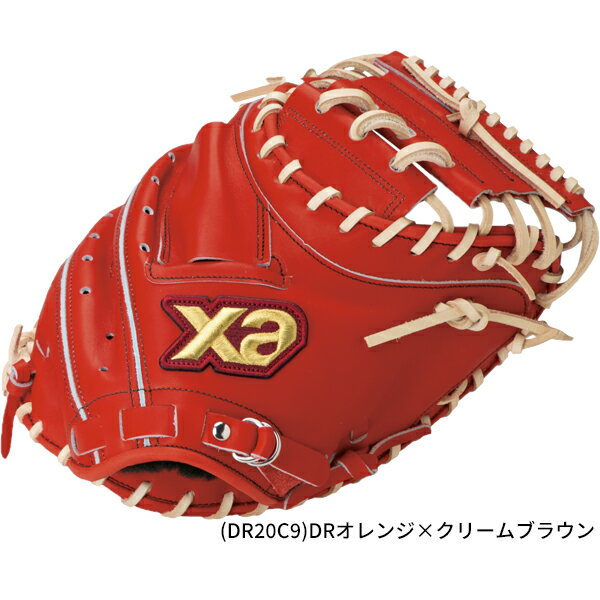 楽天市場】ザナックス キャッチャーミット(野球・ソフトボール 楽天市場】ザナックス キャッチャーミット(野球・ソフトボール