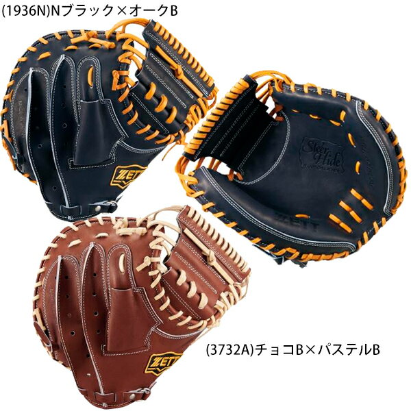 楽天市場】zett キャッチャーミット 小林の通販 楽天市場】zett キャッチャーミット 小林の通販