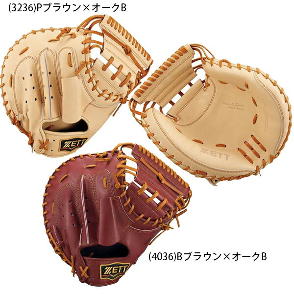 オリックス森友哉バッティンググローブ|アクセサリー オリックス森友哉バッティンググローブ|アクセサリー