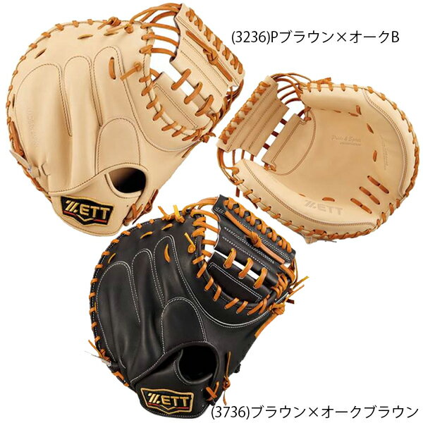 ZETT プロステイタス 硬式キャッチャーミット 楽天市場】プロステイタス 硬式 オーダー キャッチャー ミット
