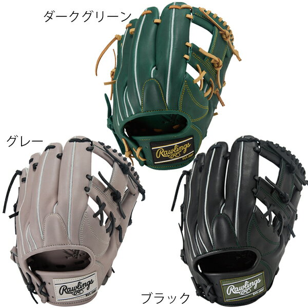 NEW 送料無料 ローリングス 野球 軟式 グラブ 内野 右投げ HYPER TECH R2G 11.5インチ GR5FHT934FS