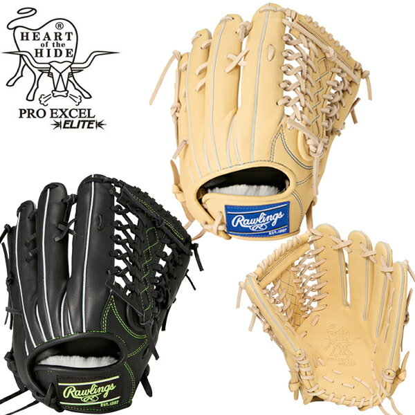 NEW 送料無料 ローリングス 野球 軟式 グラブ 外野 右投げ 12．25インチ HOH プロエクセルエリート GR5HEEB870