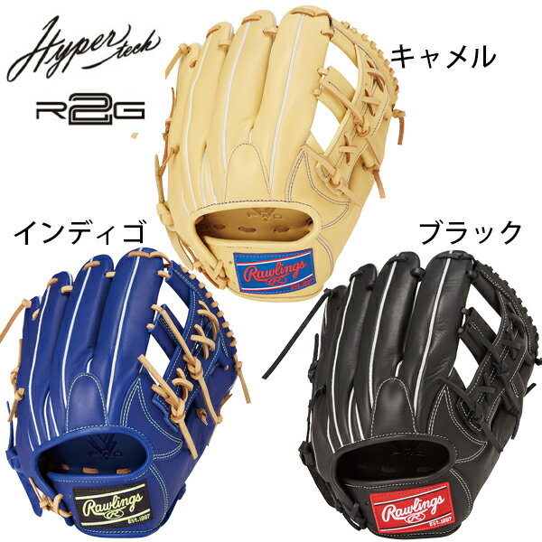 NEW 送料無料 ローリングス 野球 グラブ 軟式 右投げ 内野 11．5インチ 柔らかい 即戦力グラブ ハイパーテックR2G GR5HTN54FS