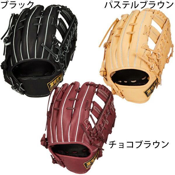 源田選手 送料無料 ゼット 野球 一般軟式 中学軟式 グローブ グラブ オールラウンド サイズ4 ウィニングロード BRGB33510R