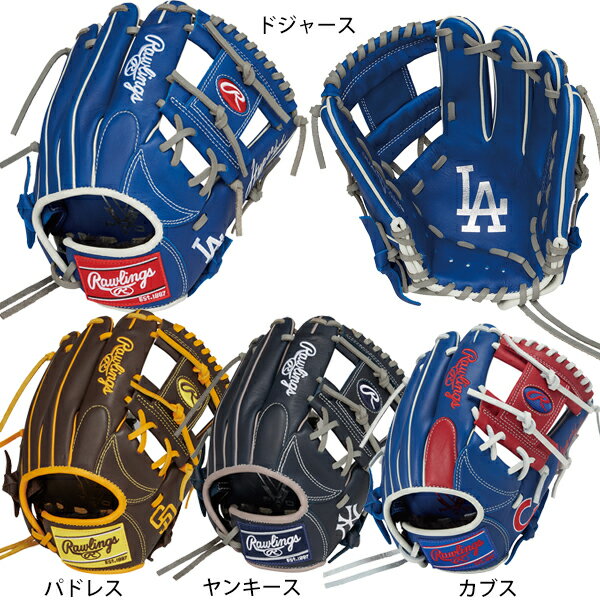 メジャーリーグ チームロゴ入り ローリングス 野球 ジュニア軟式 グラブ オールラウンド サイズM 身長130−145cm HYPER TECH MLB TEAM GJ5HTMG9M