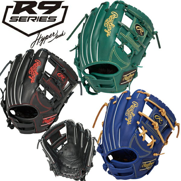 NEW 送料無料 ローリングス 野球 グラブ ジュニア軟式 オールラウンド サイズSS 小学1-2年生 110〜125cm ハイパーテック R9シリーズ GJ5R9BFSS