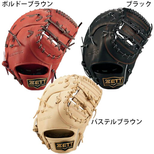 送料無料 ゼット 少年軟式 ジュニア 野球 グラブ グローブ 一塁手 ファーストミット ネオステイタス25 BJFB70513N 送料無料 ゼット 少年軟式 ジュニア 野球 グラブ グローブ 一塁手 ファーストミット ネオステイタス25 BJFB70513N