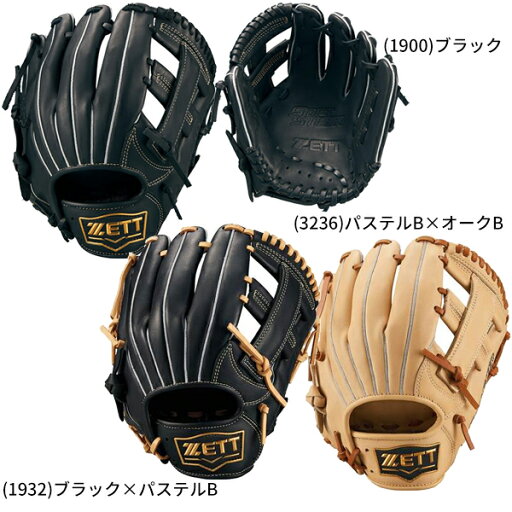 送料無料 ゼット ジュニア軟式 少年軟式 野球 グラブ グローブ オールラウンド サイズS 120-135cm 柔らか ソフトステアシリーズ BJGB74420 送料無料 ゼット ジュニア軟式 少年軟式 野球 グラブ グローブ オールラウンド サイズS 120-135cm 柔らか ソフトステアシリーズ BJGB74420